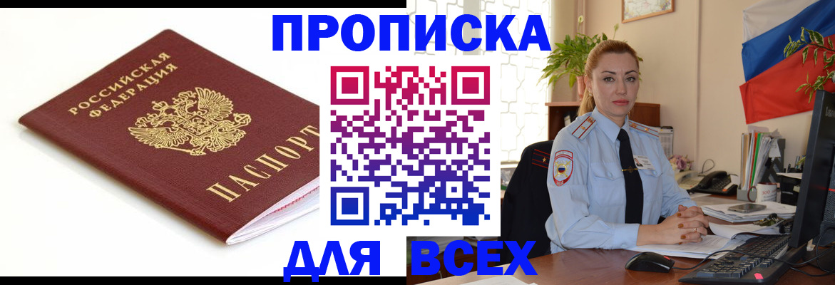 регистрация для дет. сада в Суздали